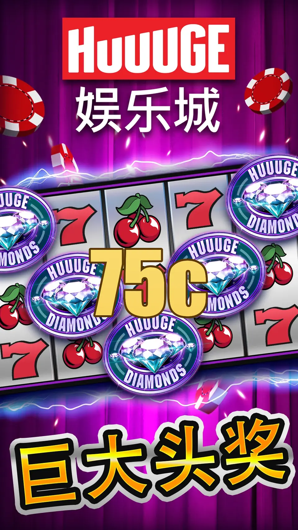 75c Login